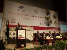 The First Economic Conference – Hebron